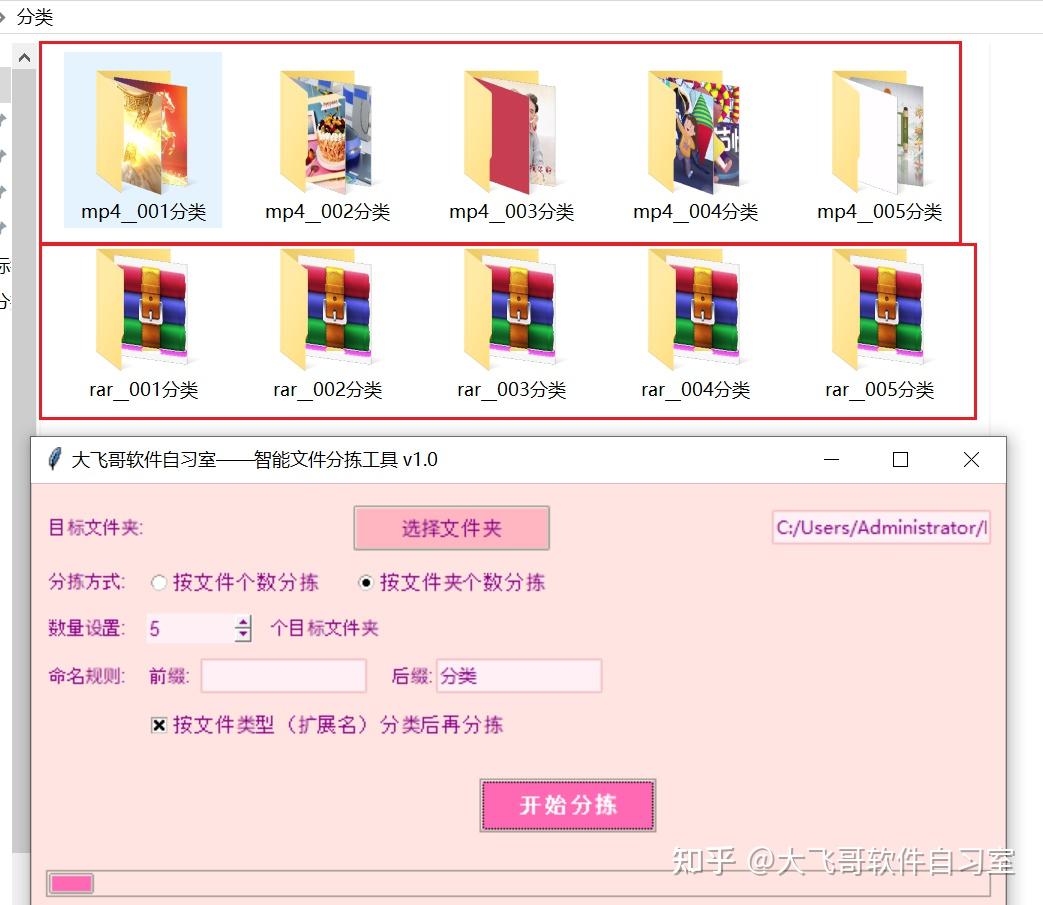 使用迅果批量处理方案下载整理大量素材文件
